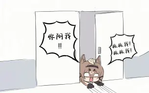 Download Video: 【崩坏3】小漫画特辑（二）