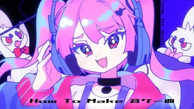 音ゲ-哔哩哔哩_Bilibili