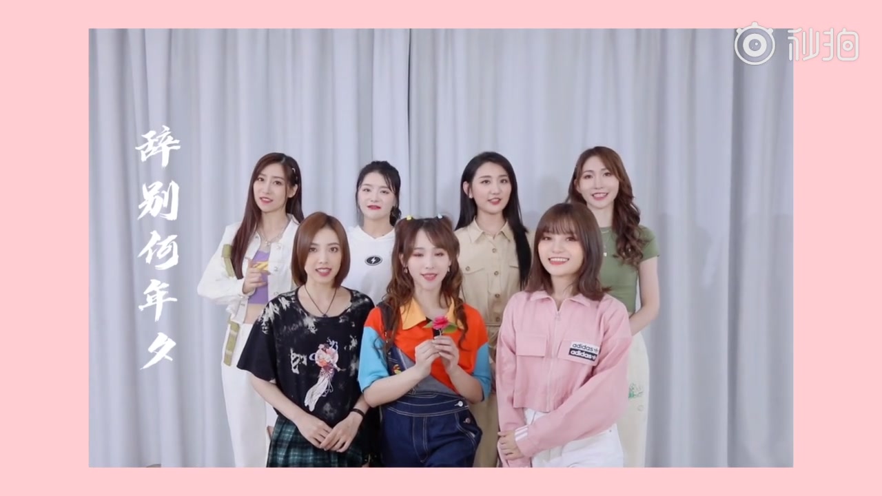 sing女团桃花叹歌曲接力