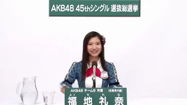 2015年 総選挙ミュージアム 当選色紙 ＡＫＢ48 team8 福地礼奈 佐賀 2015年 総選挙ミュージアム 当選色紙 AKB48 team8 福地礼奈 佐賀