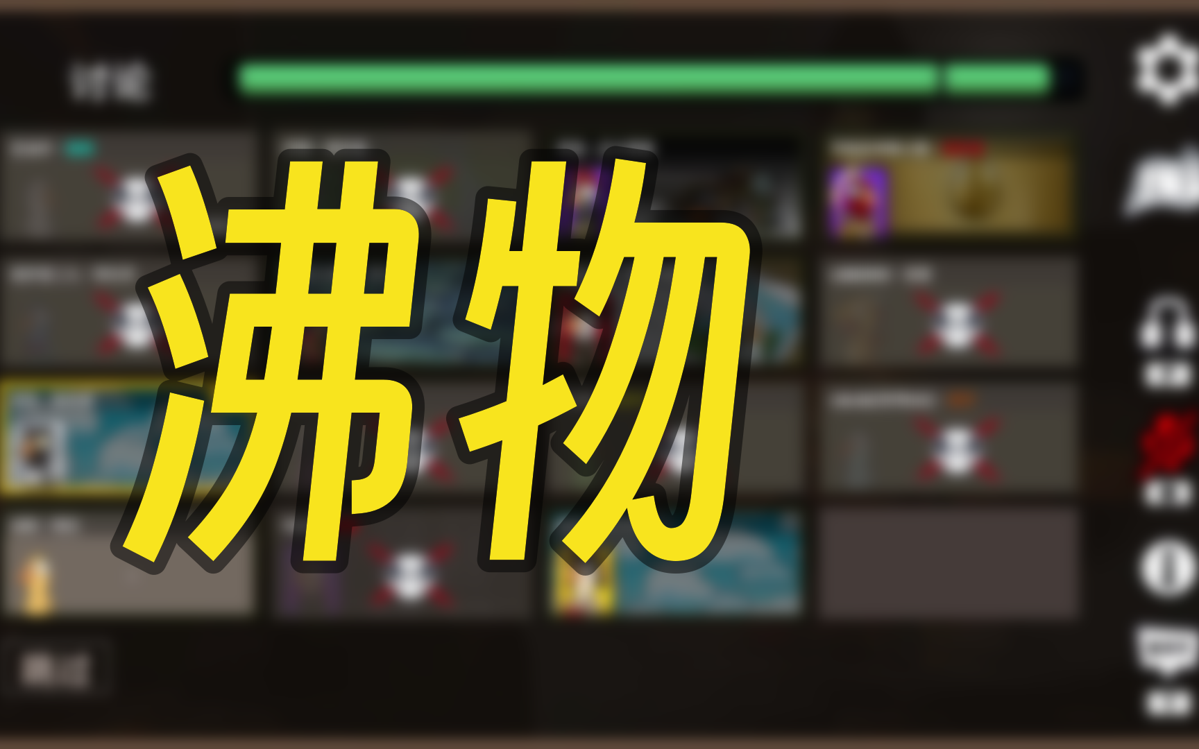 【右手supking】 2024年07月25日 20时 直播回放 弹幕版 -主播记录-主播记录-哔哩哔哩视频