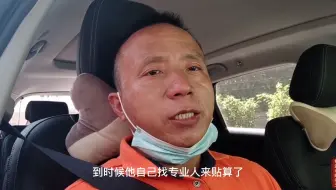 别人留下的烂摊子，师傅今天过来扫尾，混凝土内水管漏水维修！