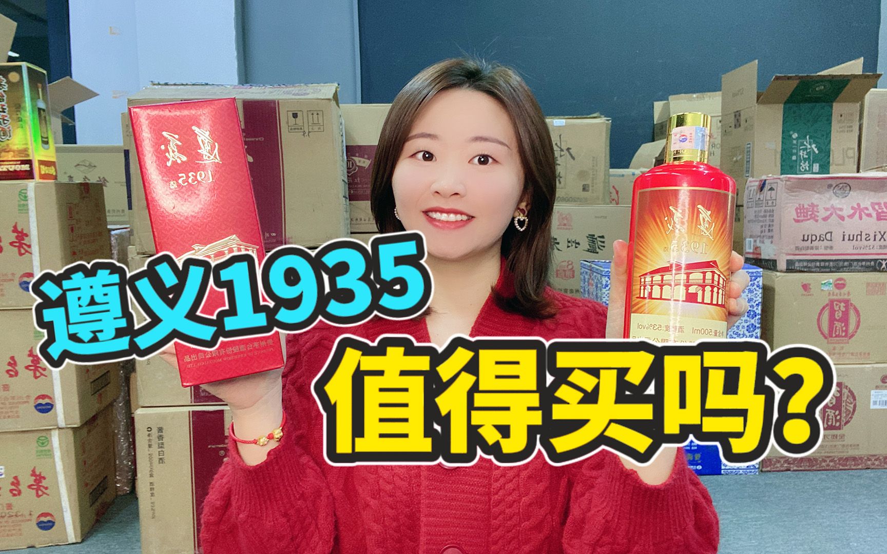 [图]今年的网红遵义1935停产，暴涨到1000多的真正原因，你知道吗？