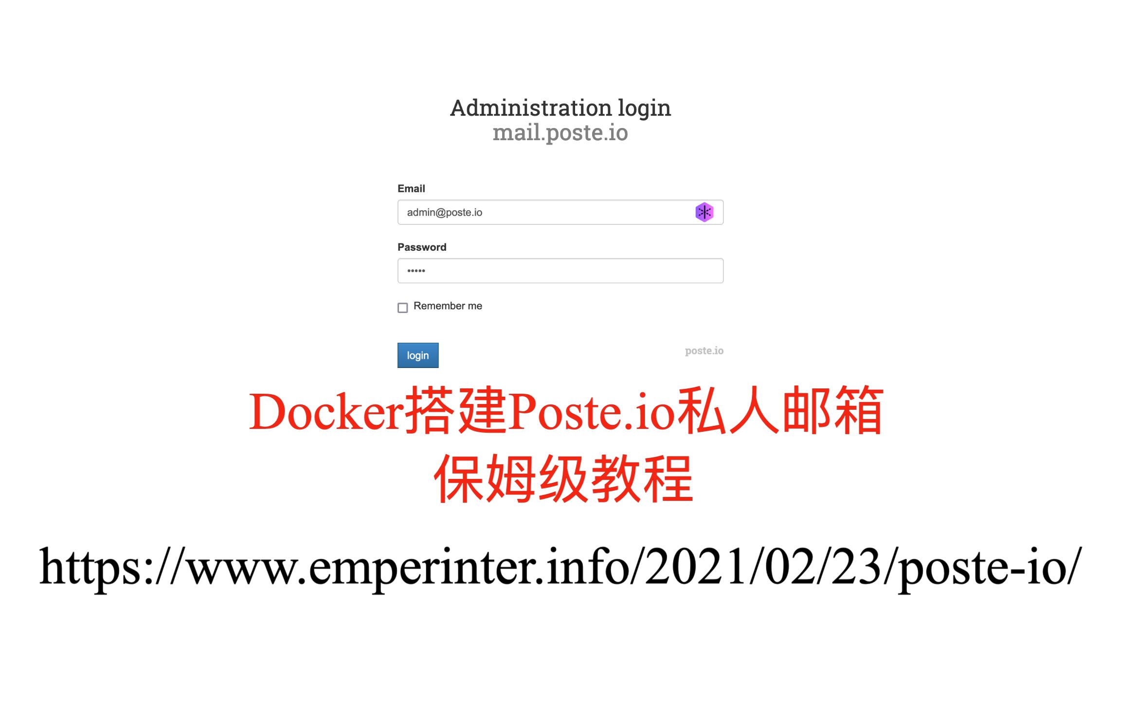 如何用Docker搭建Poste.io私人邮箱?【保姆级教程】哔哩哔哩bilibili