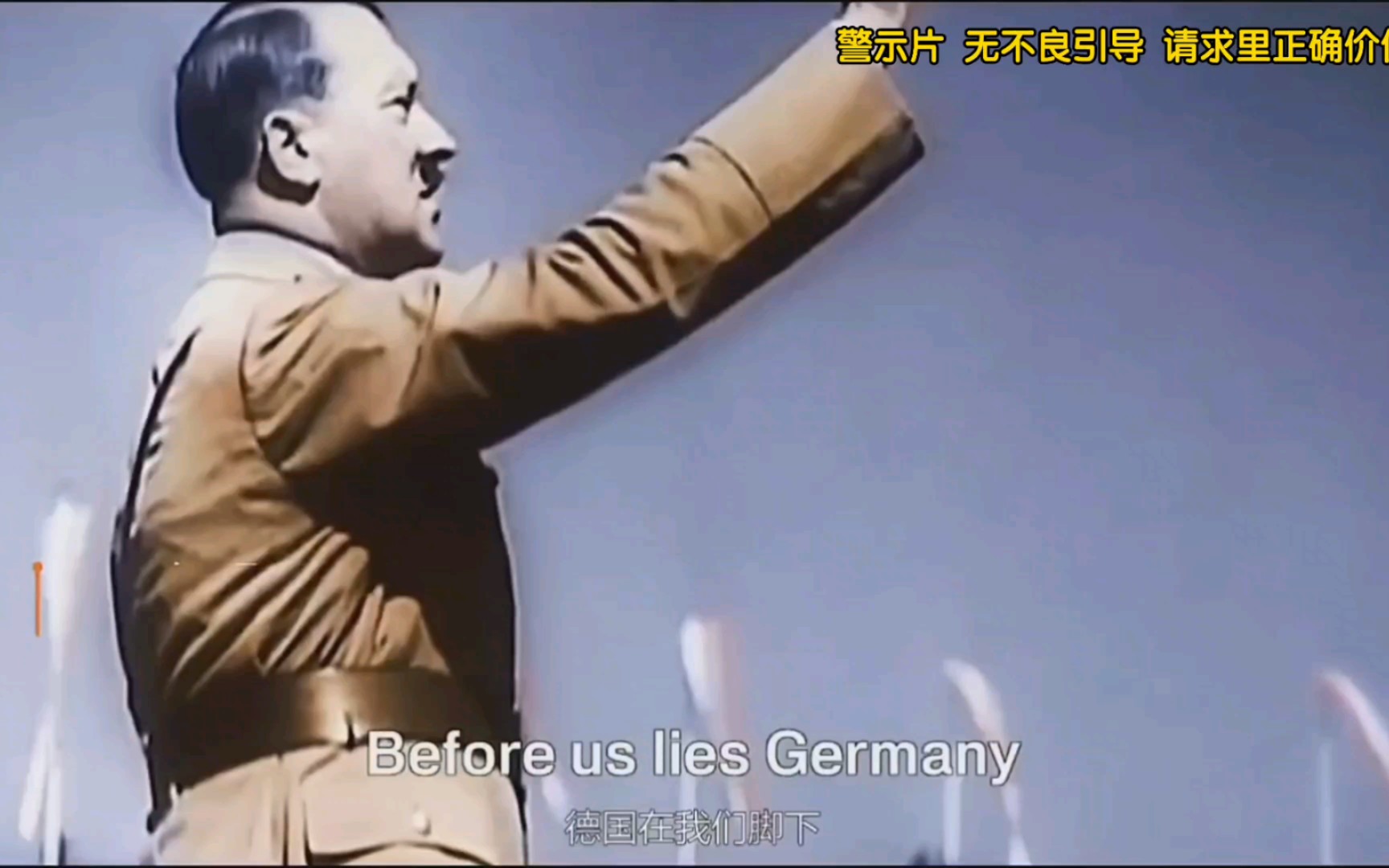 二战德国,纳粹闪电横扫大半个欧洲
