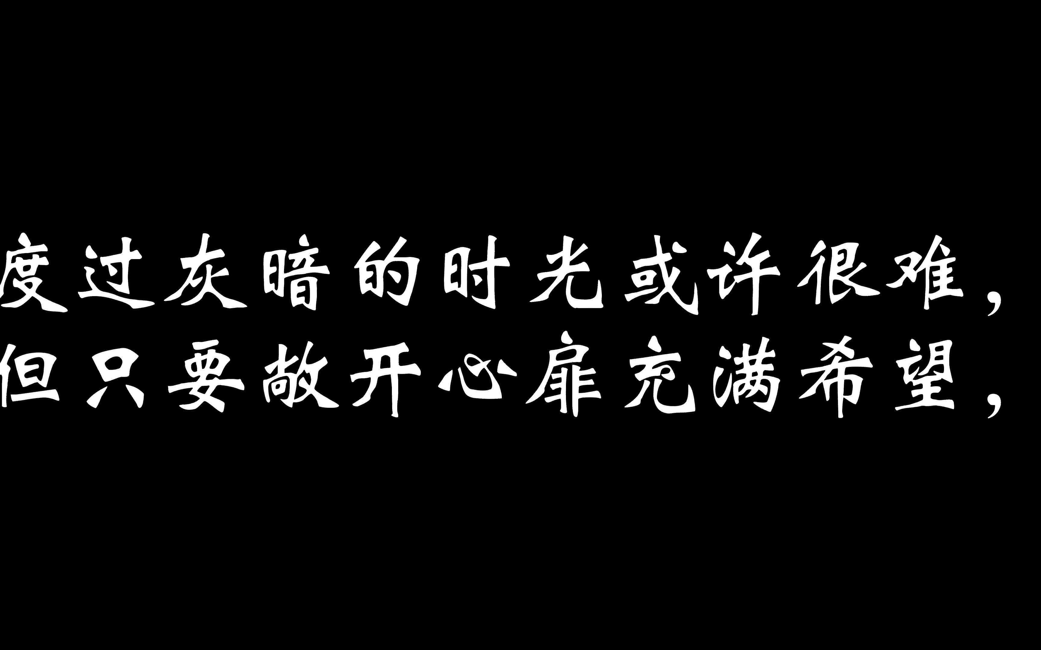 [图]心理情景剧《走进阳光里，与emo说byebye》