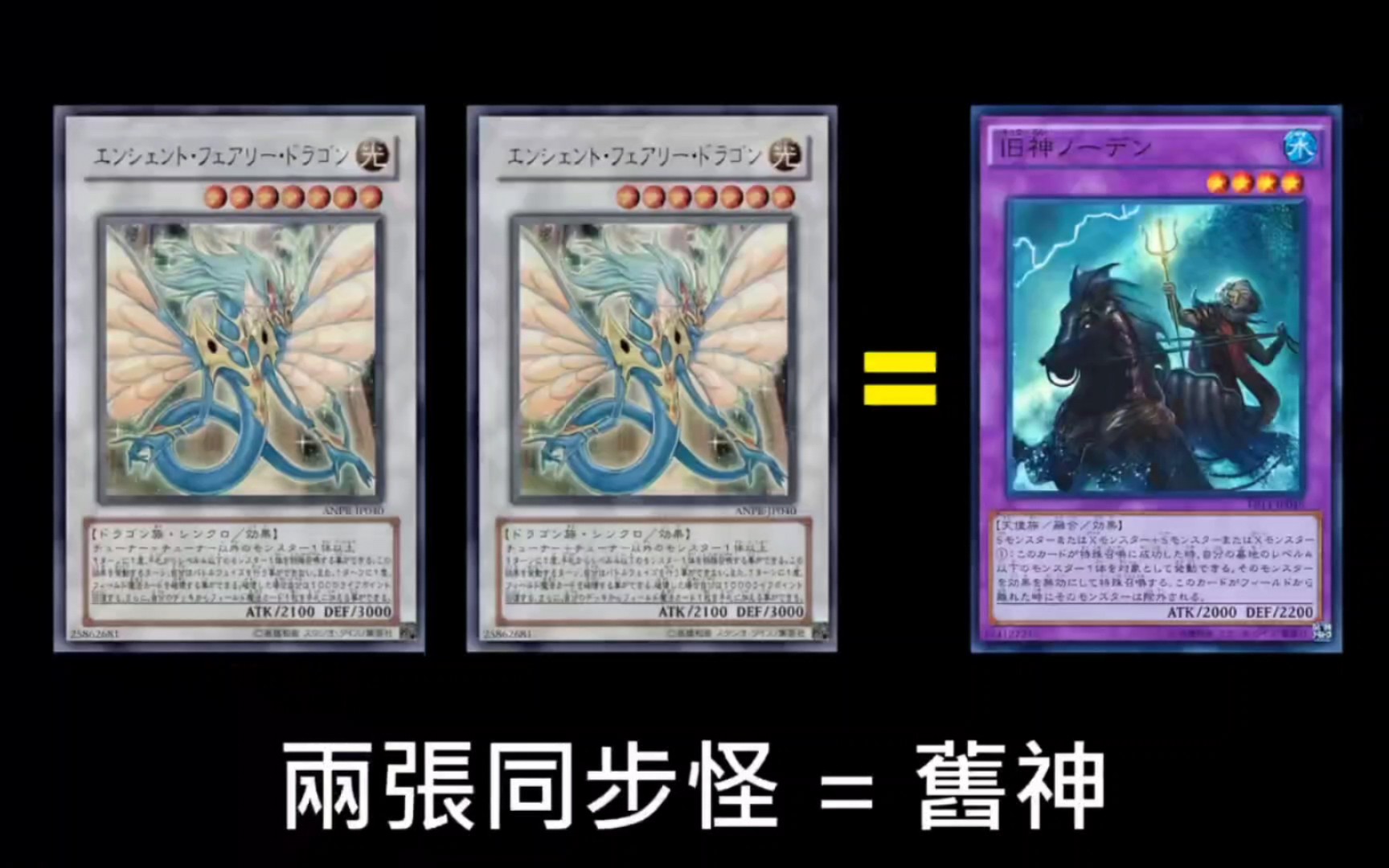 品豆游戏王旧神诺登elderentitynorden