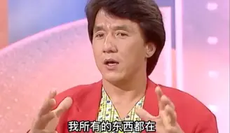 下载视频: 成龙：我见过太多物质女，拿兄弟的血汗钱跑路，事业对我最重要