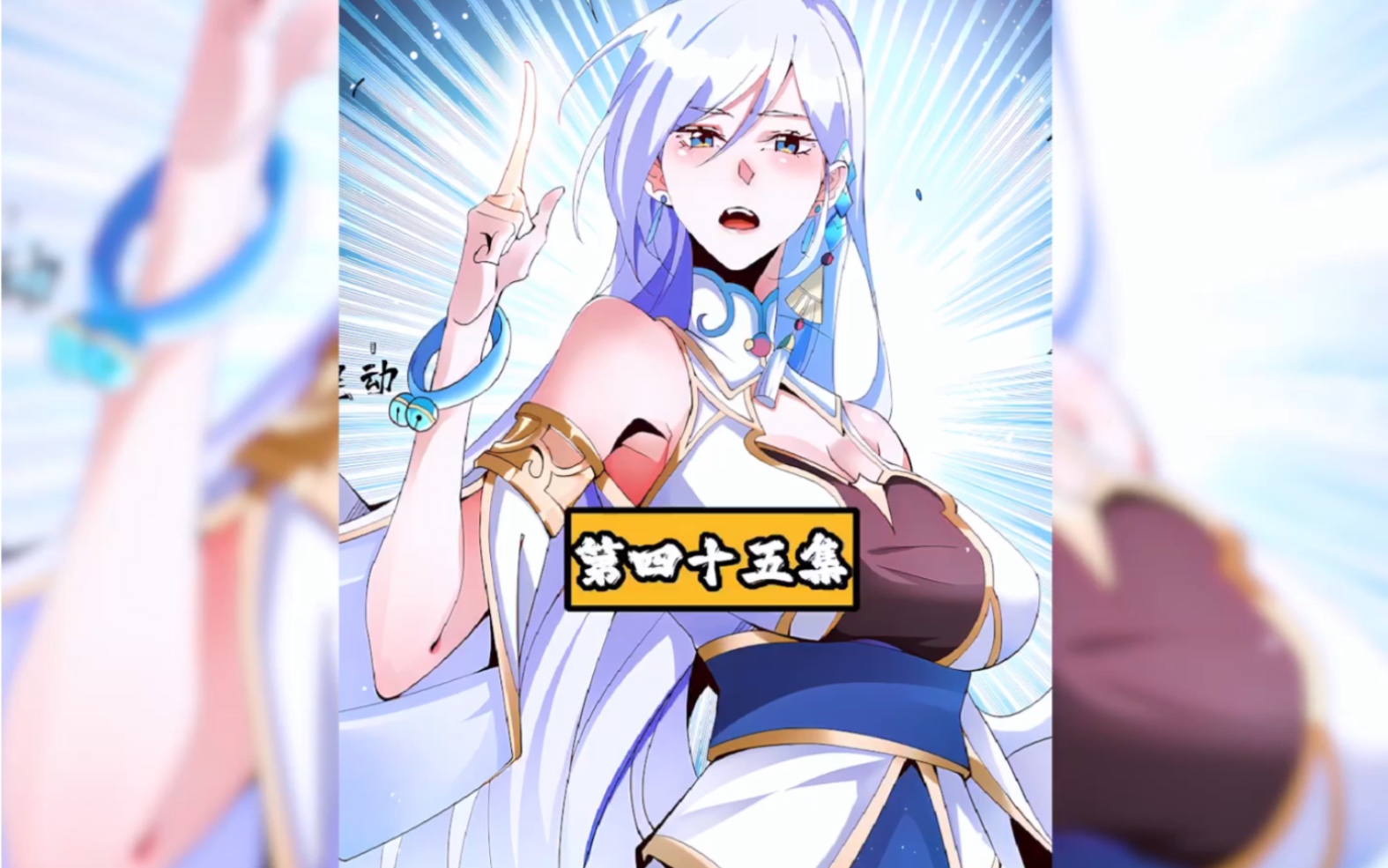玄幻:我,无敌从败家开始【第49集】|这画面怎么可能是没有付费会员