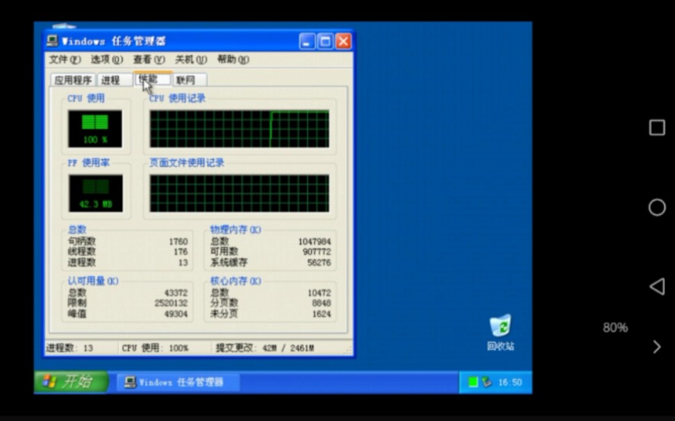 手机安装WindowsXPxbzj,一个过度精简的Windows系统哔哩哔哩bilibili