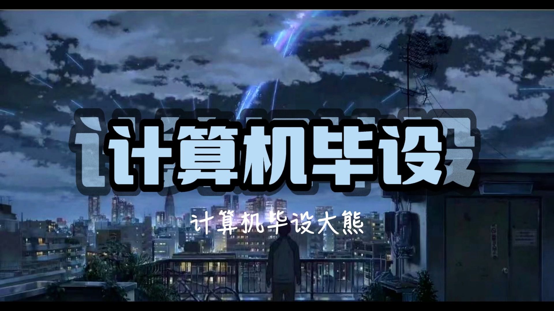 ssm西安建筑科技大学二手书交易系统演示录像20238v0iz哔哩哔哩bilibili