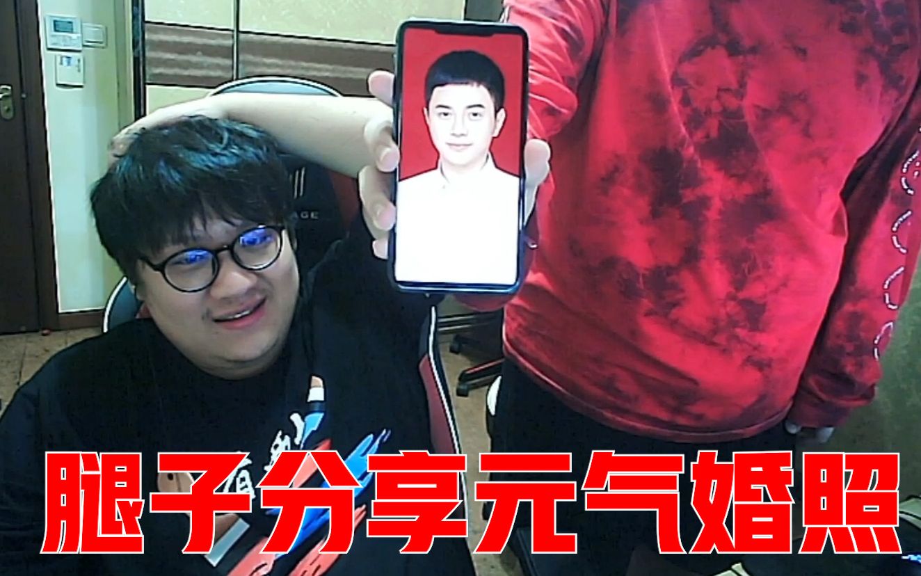 【德云色】7.16腿子与色友分享元气婚照(再一次恭喜元宝新婚快乐哦)