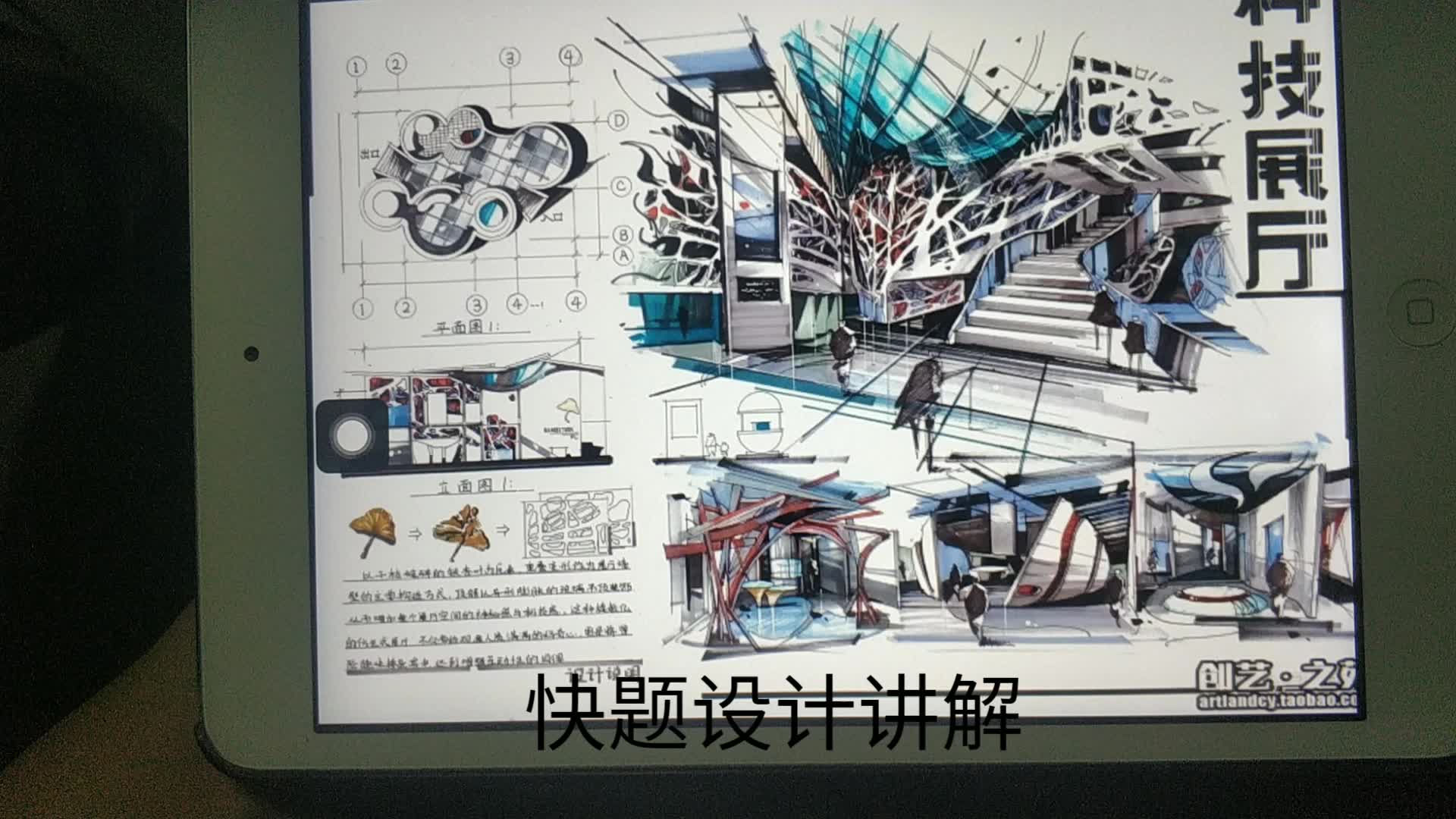 室内手绘快题设计优秀作品讲解哔哩哔哩bilibili