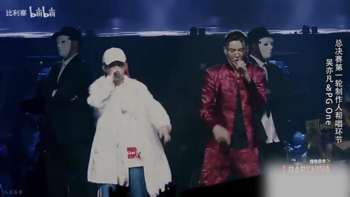 中国有嘻哈33-总决赛3(pgone.