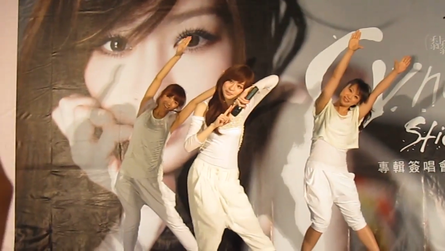 王心凌《想你想你》舞蹈记忆点合集,太美了!