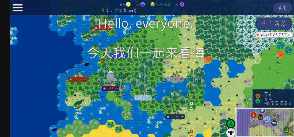 【UnCiv/看海】世界地图全文明看海哔哩哔哩bilibili