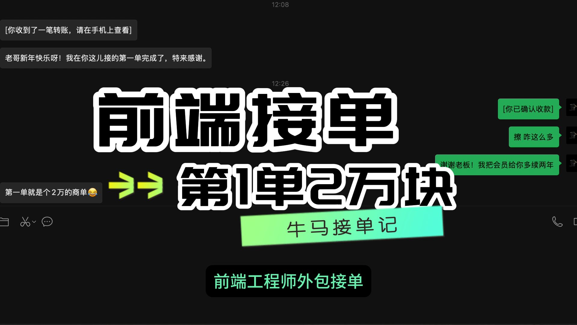 怎么从网上接单干活呢(安装师傅接单平台app)