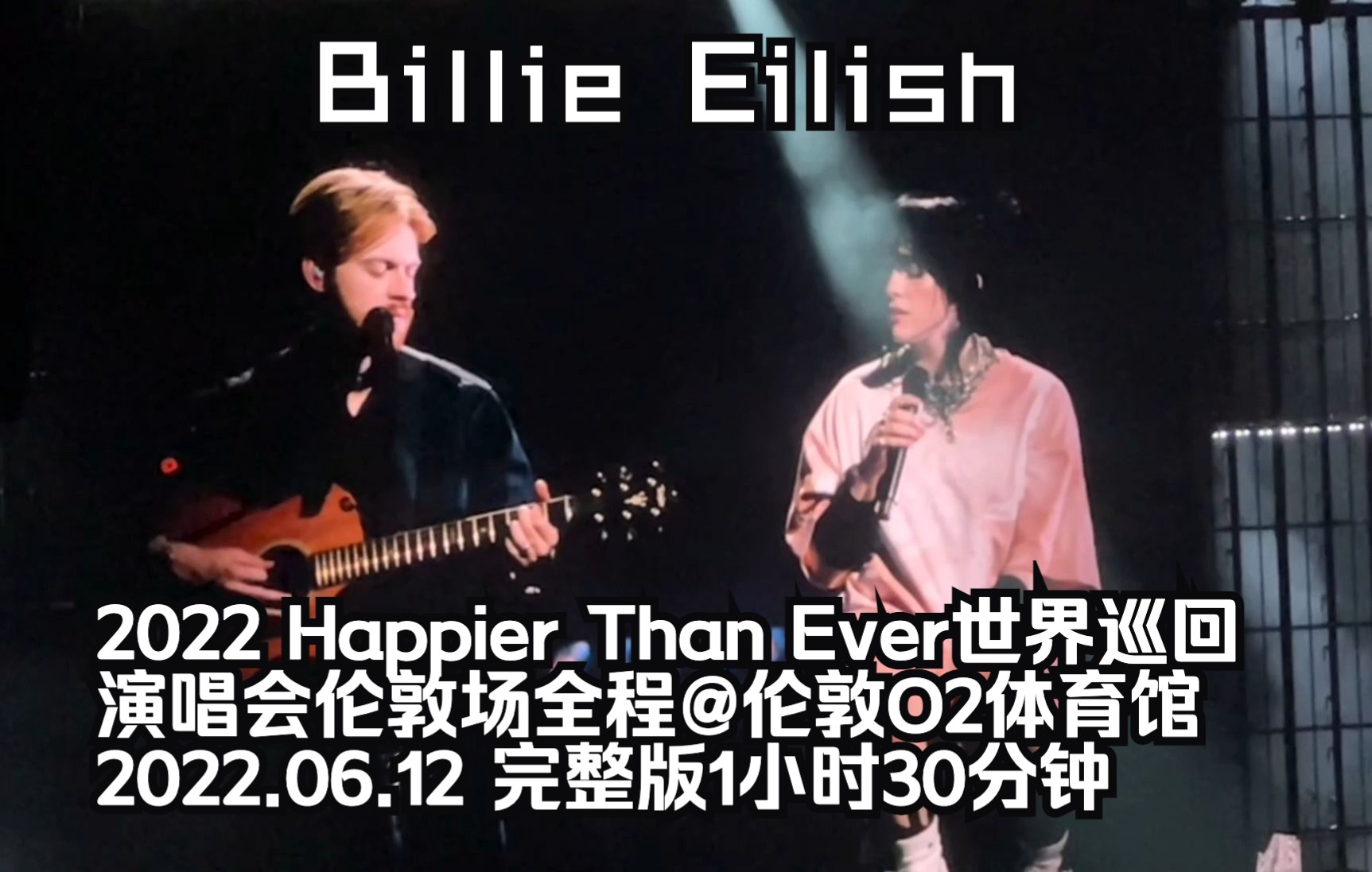 [图]【Billie Eilish 2022 Happier Than Ever巡回演唱会伦敦场全程】｜2022/06/12 @ The O2, London