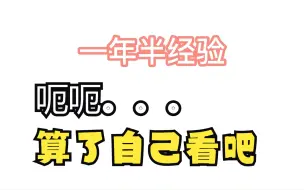 下载视频: 【实战面试】一年半经验。呃....自己看吧。