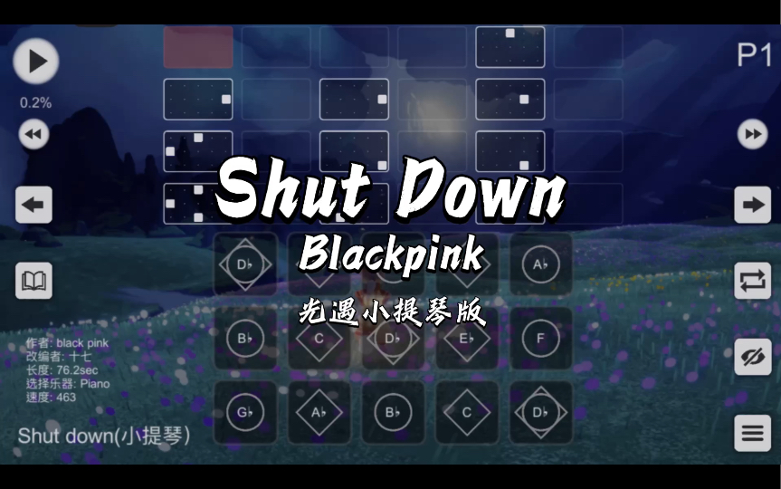 【光遇小提琴】blackpink 《shut down》键位谱教程(十七原创键位谱)