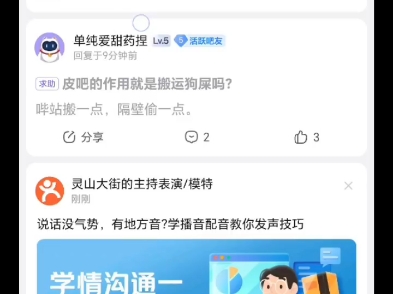 卡吧皮吧都在讨论些什么