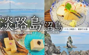 軽井沢旅行 夏の国内旅行1泊2日おすすめの地で贅沢グルメと観光を満喫 タリアセン万平ホテル発地市庭 哔哩哔哩 つロ干杯 Bilibili