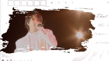 ⭐︎ 山下智久 サイン UNLEASHED 71NzZ27BApL.jpg_BO30,255,255,