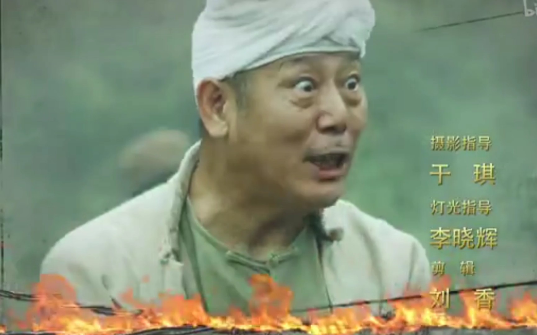 《二毛驴传奇》片头