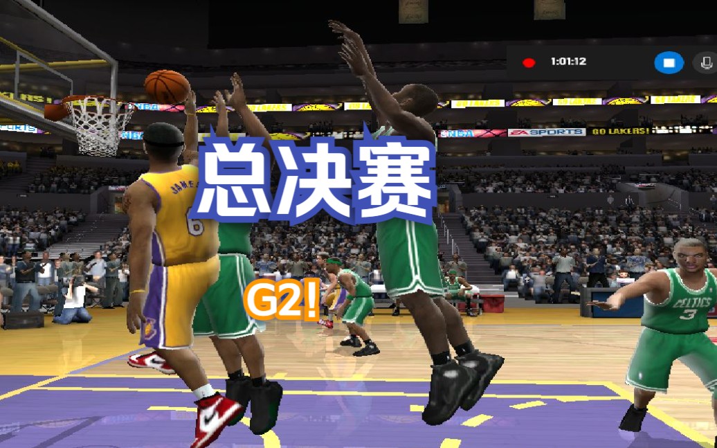 【NBA LIVE 2005】总决赛G2哔哩哔哩bilibili