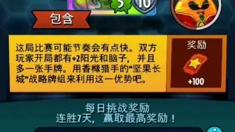 灯笼草立大功