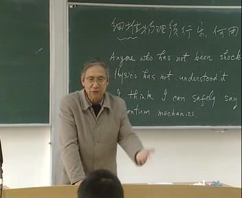 [图]苏汝铿 量子力学 （详细标题版）