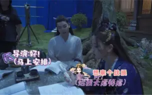 Télécharger la video: 好心疼天之邪！被当球皮踢来踢去，结局想来个绝美战损