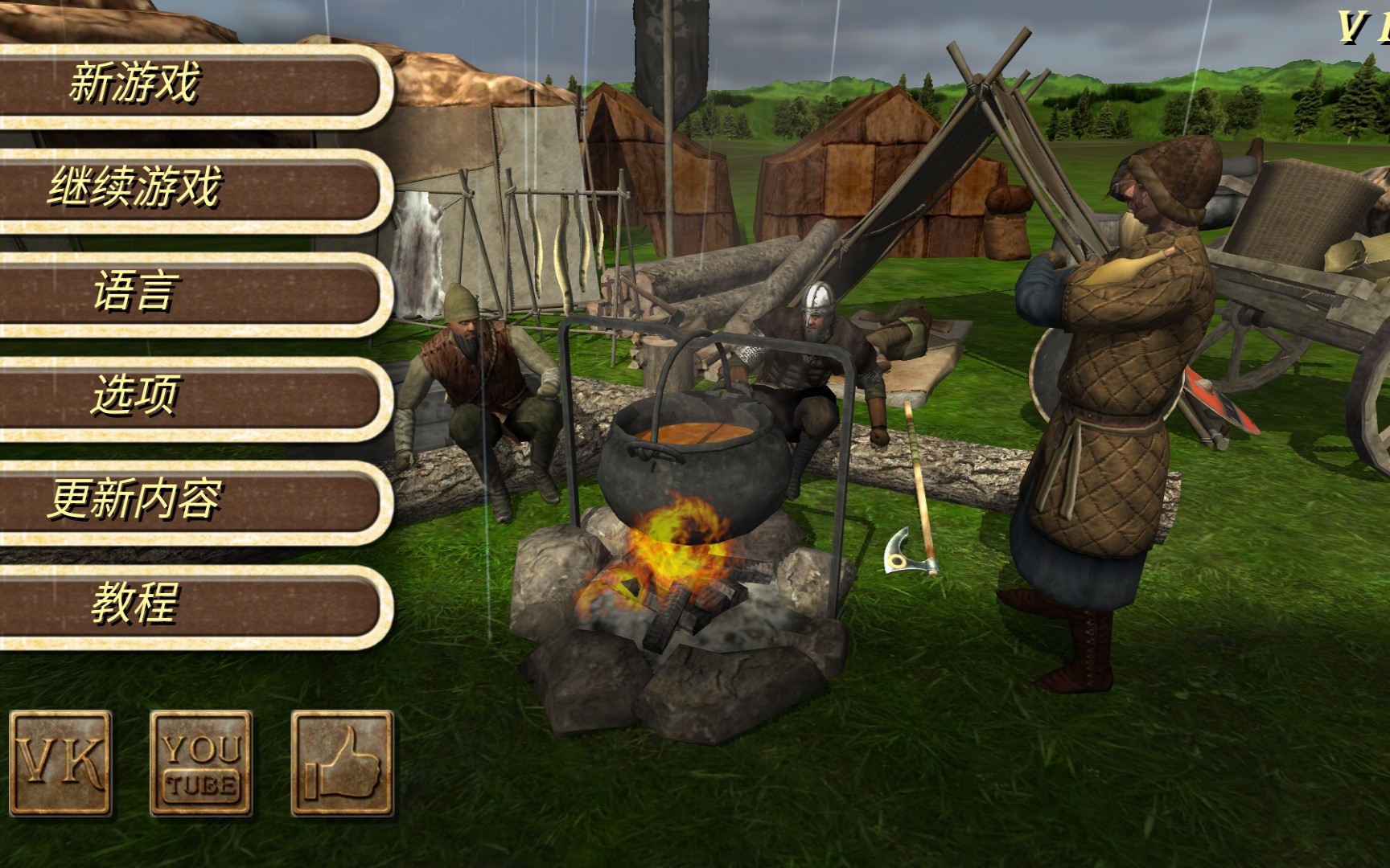 【钢铁之躯2新大陆】试玩