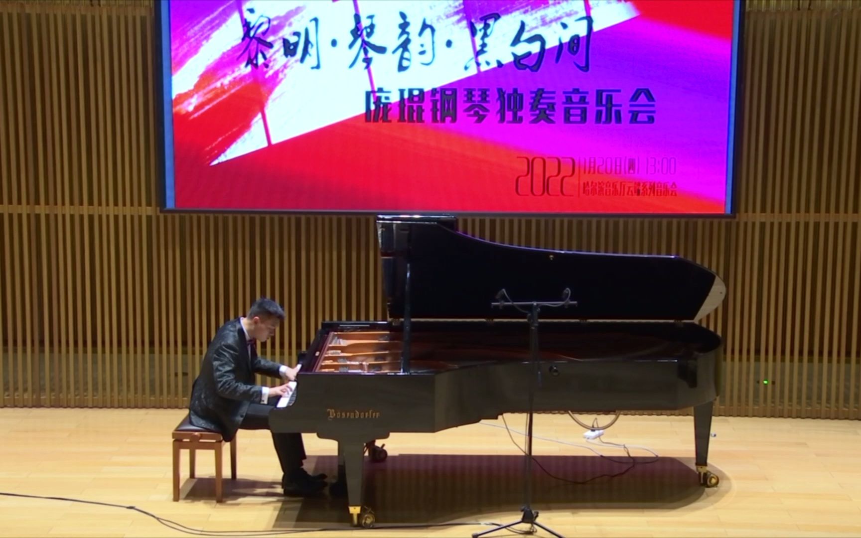 [图]庞琨演奏：贝多芬黎明奏鸣曲 Beethoven Sonata,Op53