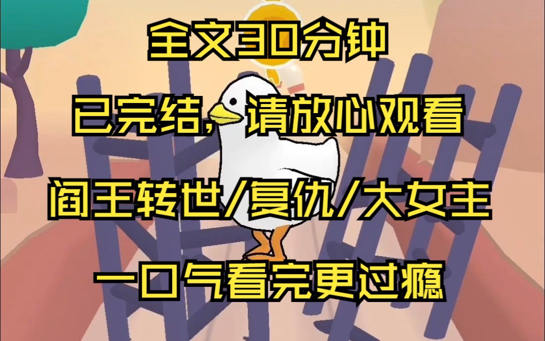 [图]【已完结】为了给弟弟买房，我妈要挖了我的坟，我气的当场踹翻香炉往她肩头叠了两个小鬼 死后第三年 嫌弃了我一辈子的老母 忽然出现在我坟前 她说 你个没心肝的 养你