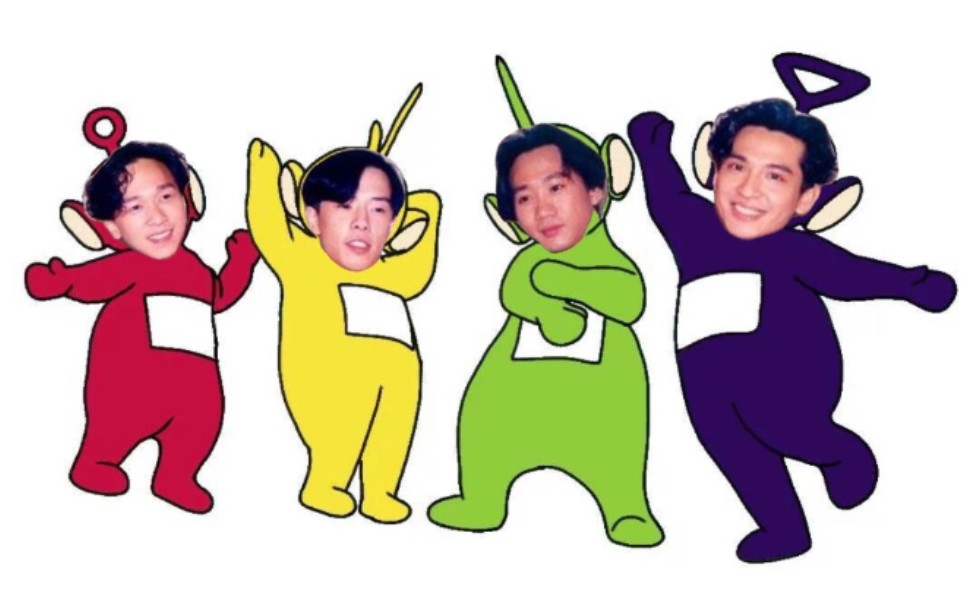 【beyond】酷到没朋友的…introduction_哔哩哔哩_bilibili