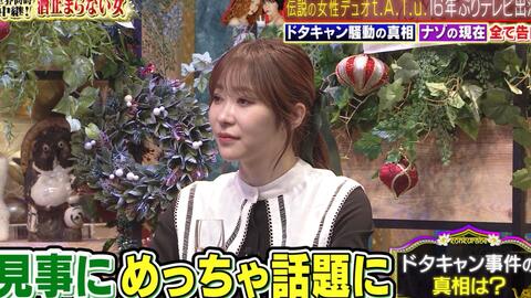 今夜くらべてみました 哔哩哔哩 Bilibili