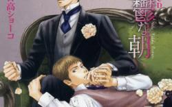 DRAMA】憂鬱な朝1[羽多野涉x平川大辅]删减版_哔哩哔哩_bilibili
