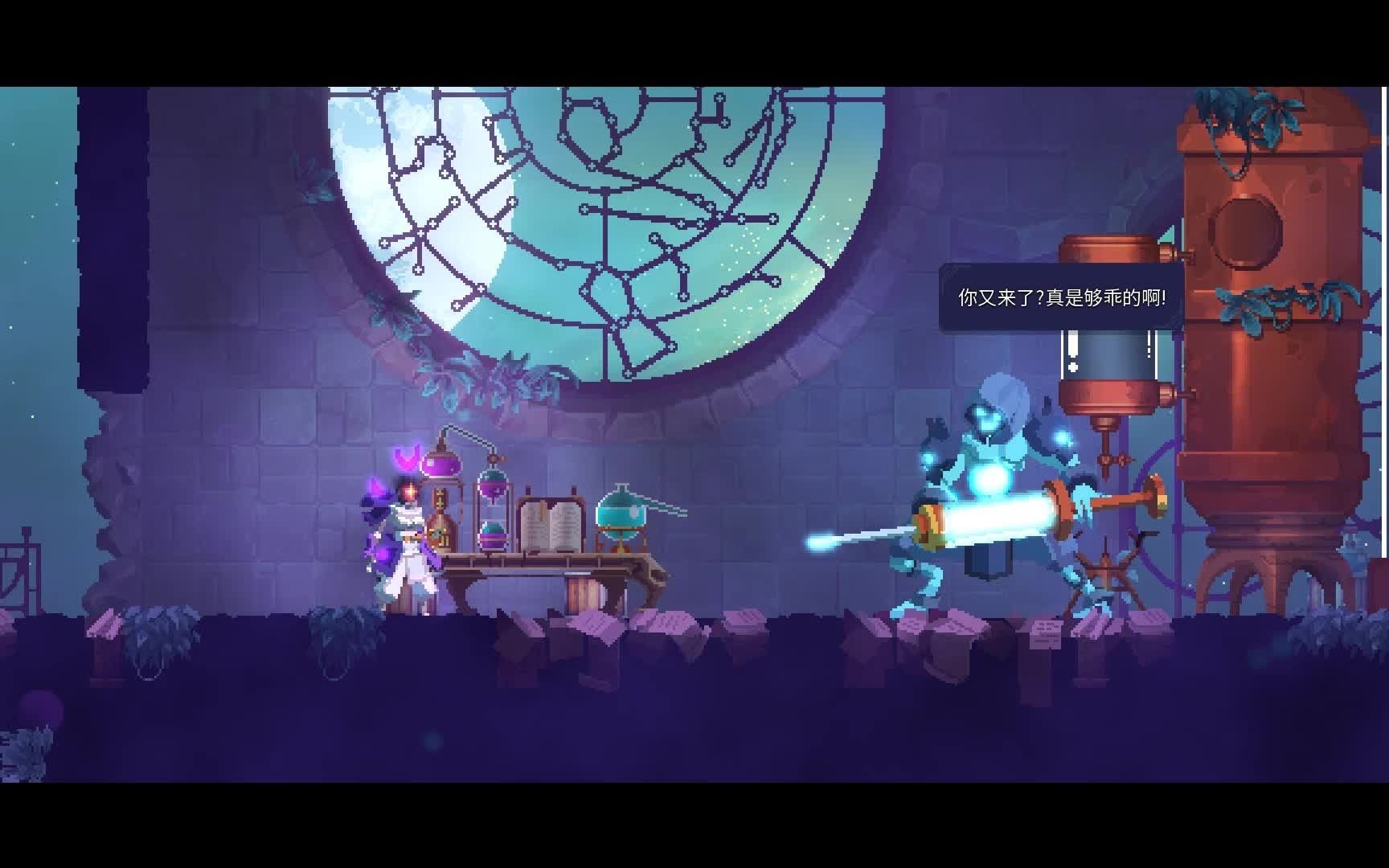 死亡重生细胞锈刀木盾收藏家必不火