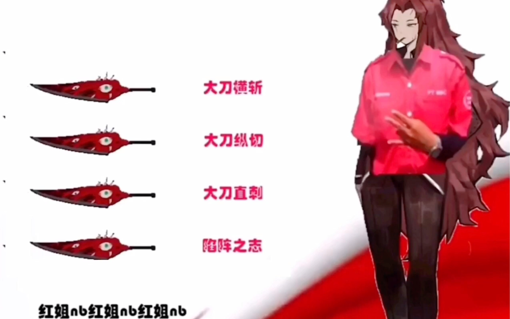 废墟图书馆的沙雕图2杂