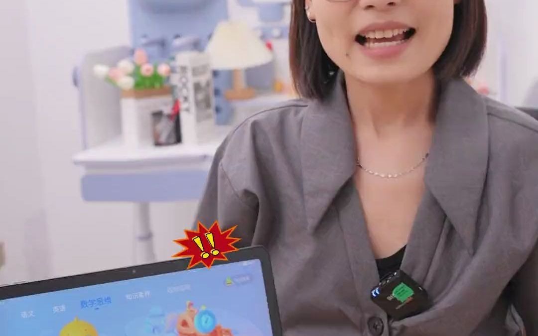 33_#作业帮 t20pro 全科顶配版#学习机 上线了幼