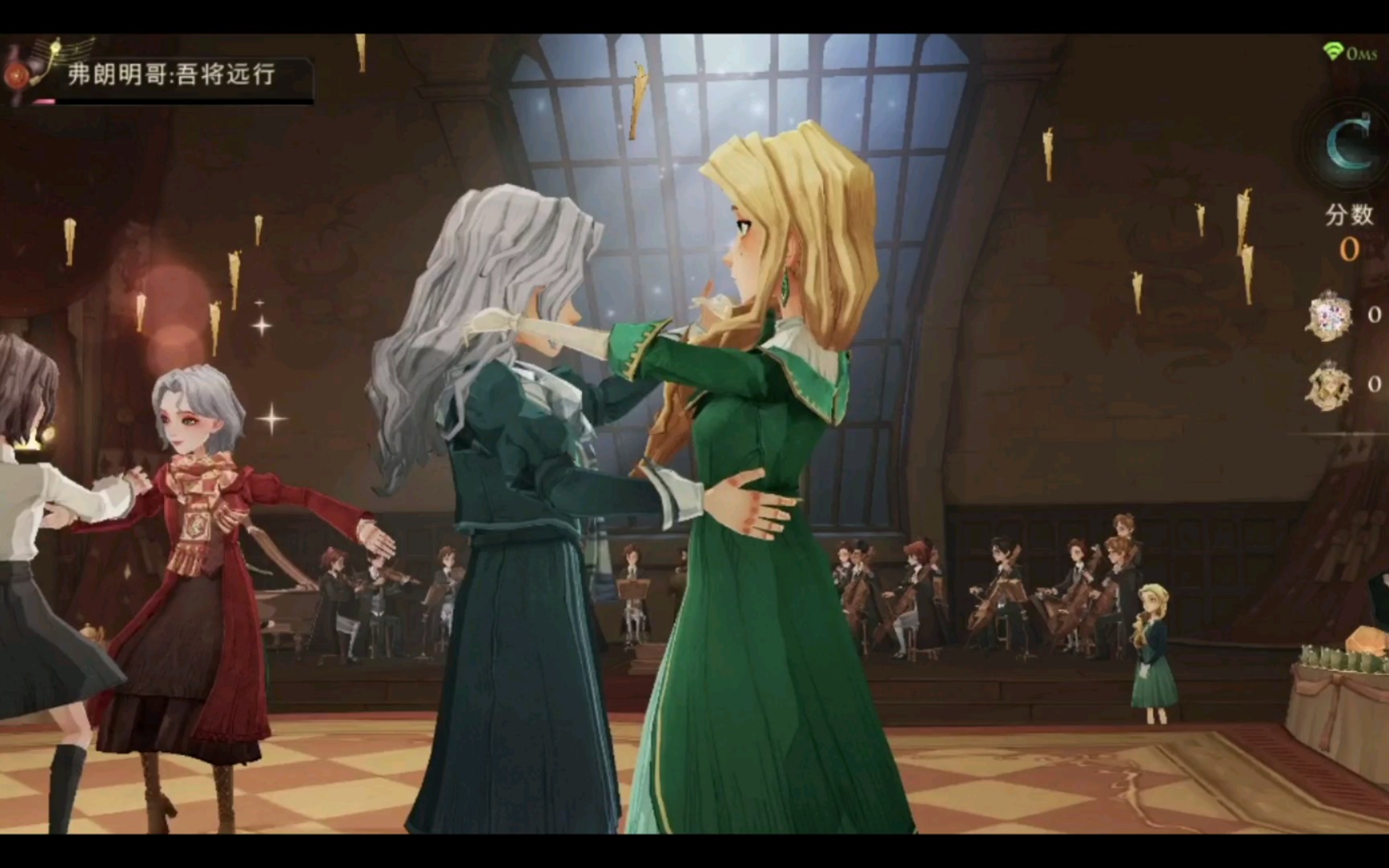 哈利波特·魔法觉醒 和大小姐跳舞