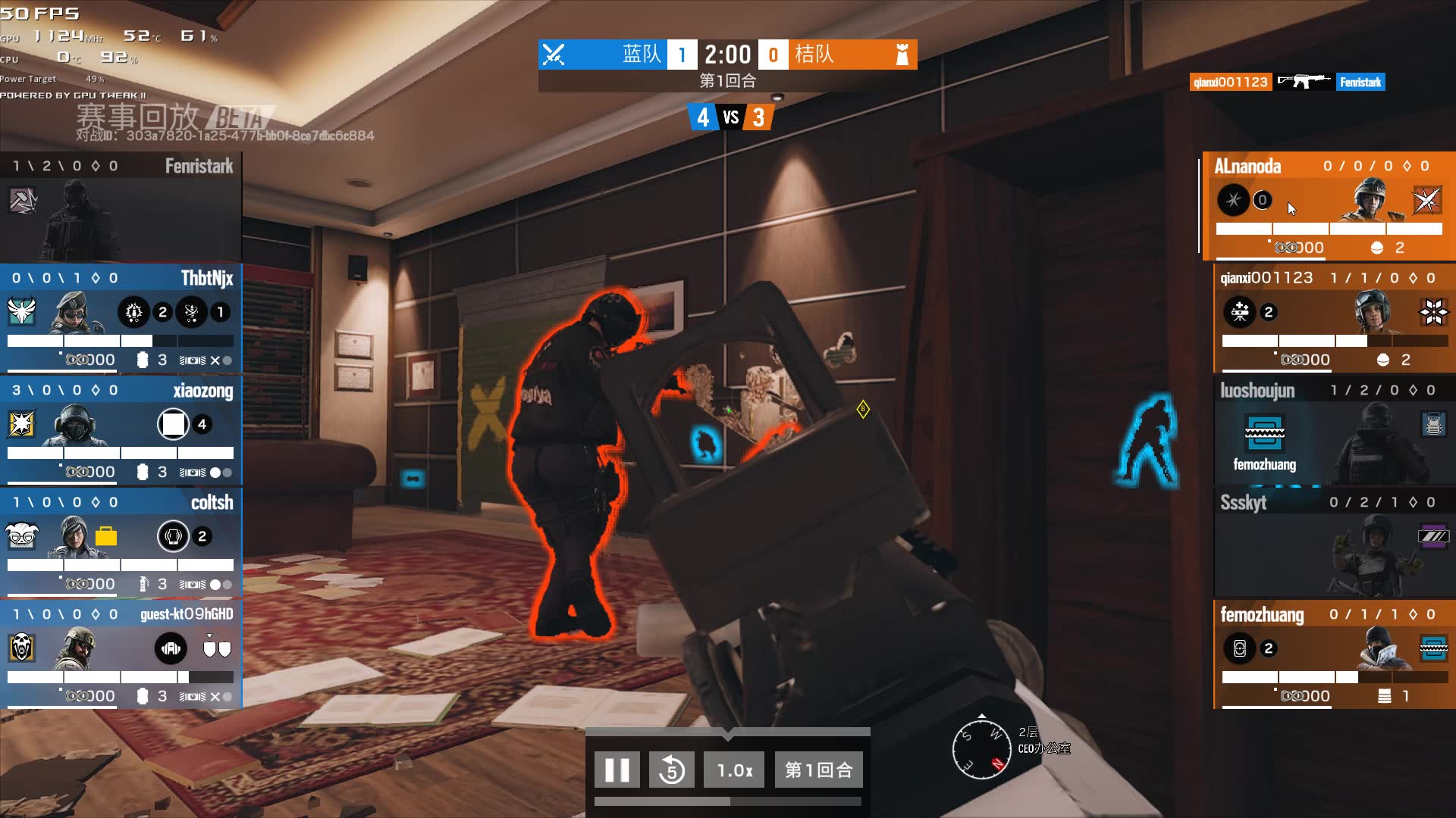 第一次,老中医跟咚咚咚_哔哩哔哩bilibili_彩虹六号围攻_第一视角