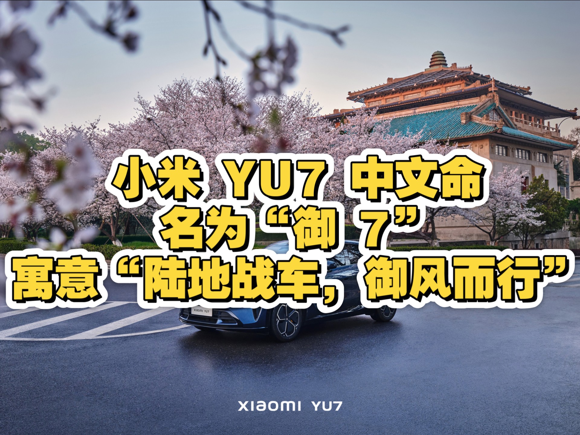 御风而行的寓意