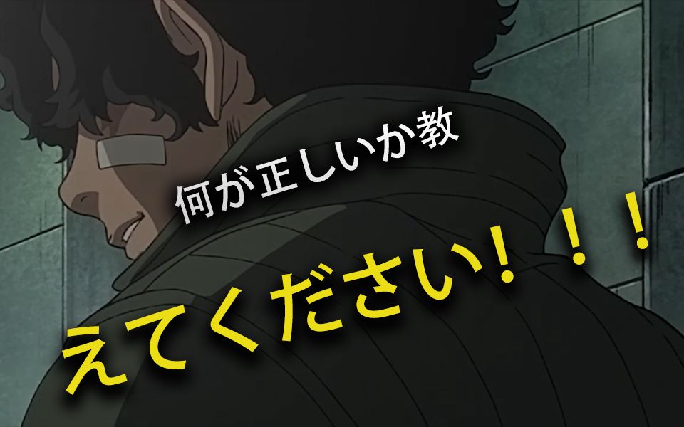 megaloboxmad名字野狗没有那种东西