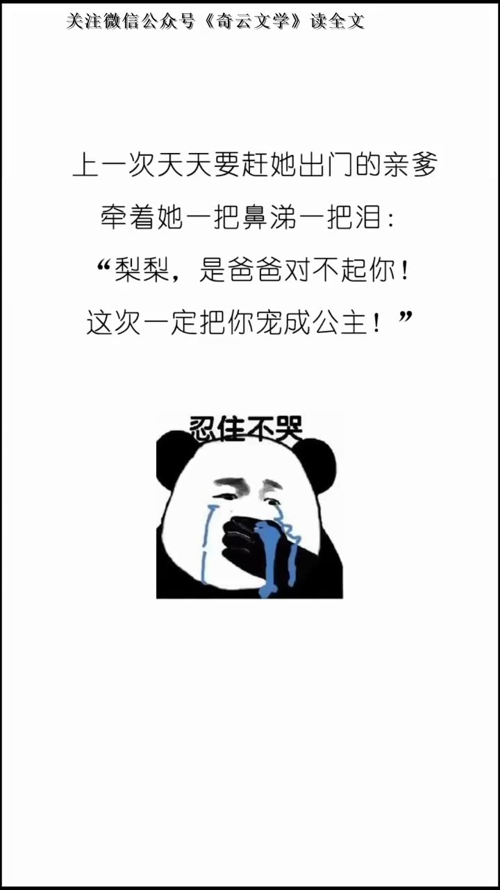 青梅竹马古言甜宠文哔哩哔哩bilibili