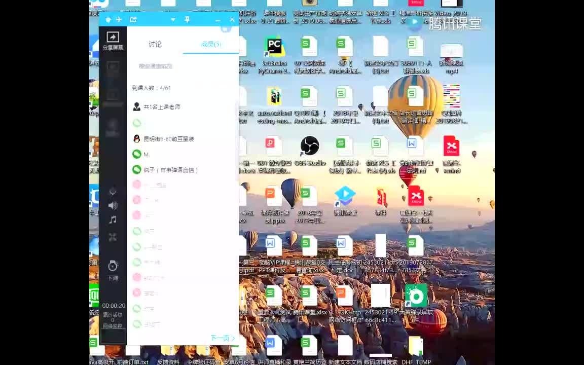 拼多多运营:直通车报表以及直通车数据优化哔哩哔哩bilibili