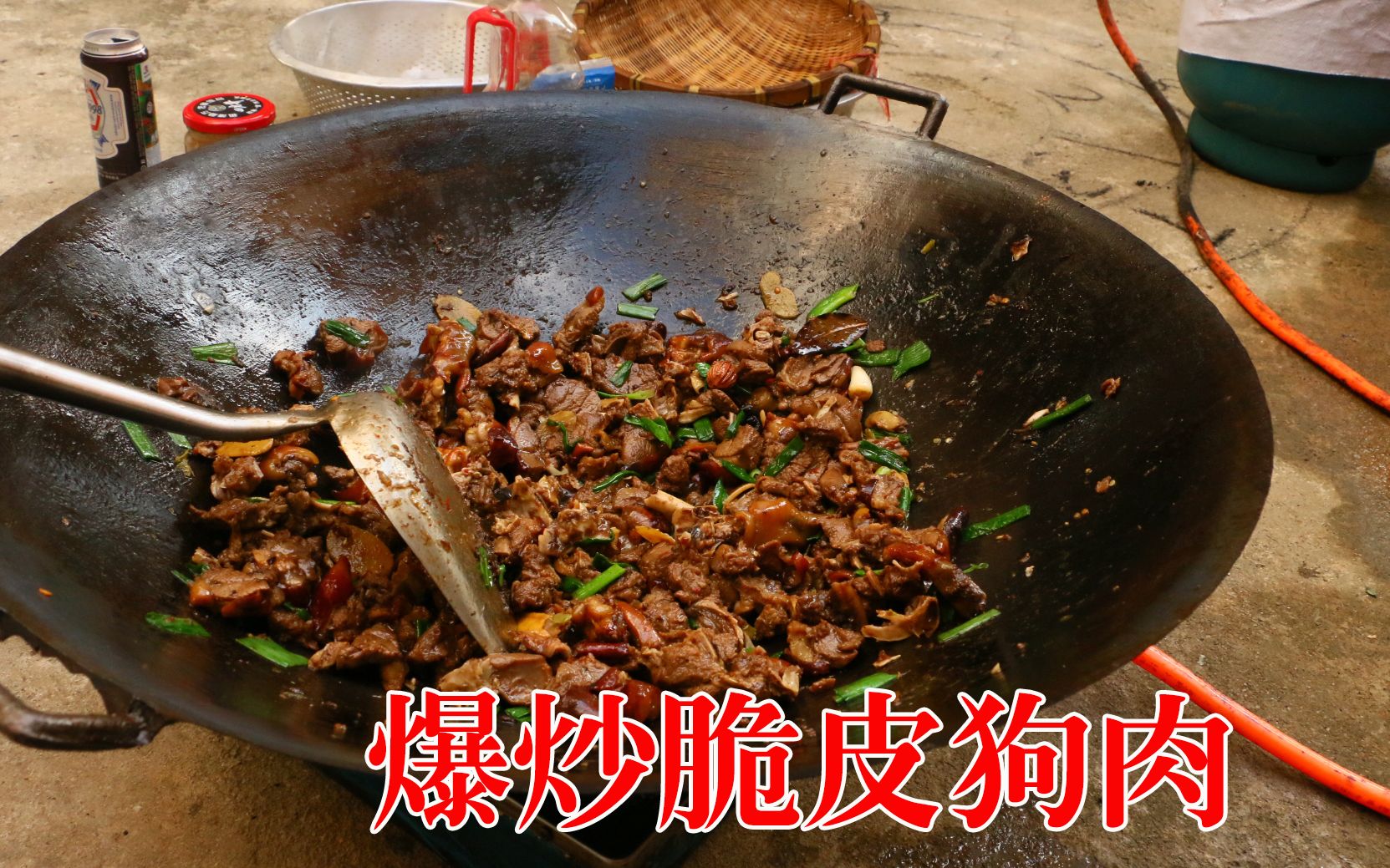 蒜苔炒狗肉图片图片