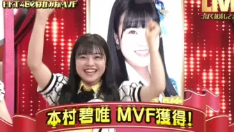 Hkt48的小伙伴們 Ep32再放送171117 生肉 哔哩哔哩 Bilibili