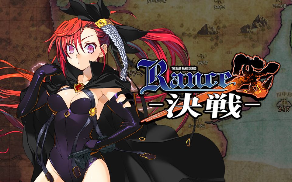 【cpu番长】兰斯10#06-把妹不择手段?谎言的使徒